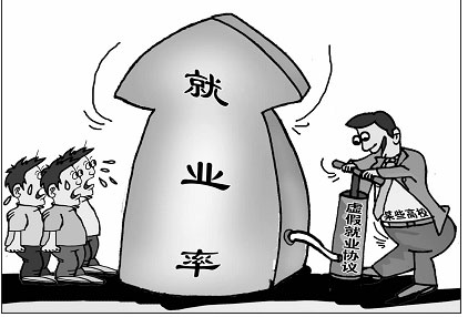 资料图片