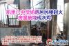 89磬еڰѧ·һլðỤ̃񿴼119𾯵绰ڽӵ绰Ѹ
