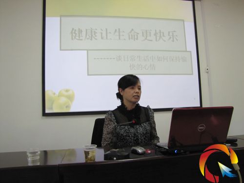锦屏县老年大学举办老年人心理健康知识讲座 