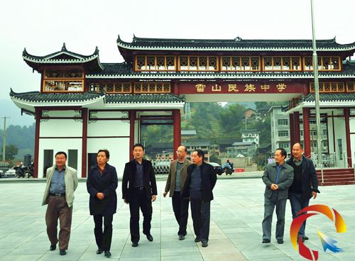 副州长刘晓春一行到雷山民族中学新校区调研图