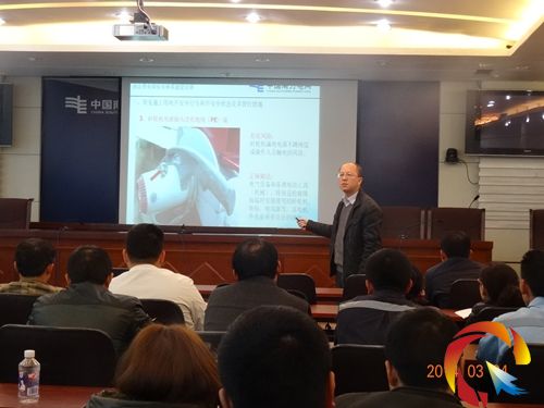 台江供电局举办安全生产风险管理体系培训 - 黔