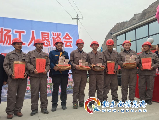 黔东南畅达集团董事长_黔东南地图