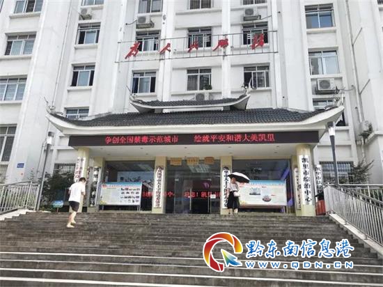 凯里一女子寻求法律援助起诉丈夫重婚被拒,原