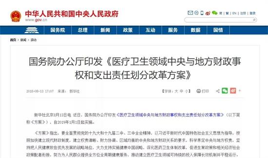 2021贵州省人口计划生育条例_贵州省人口年龄分布图