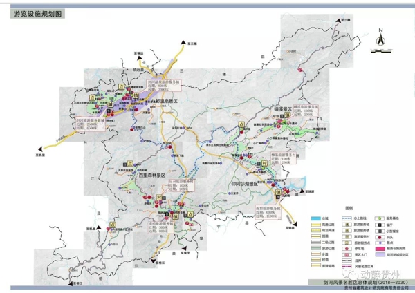 剑河县搞了个大规划 总面积206平方公里图片