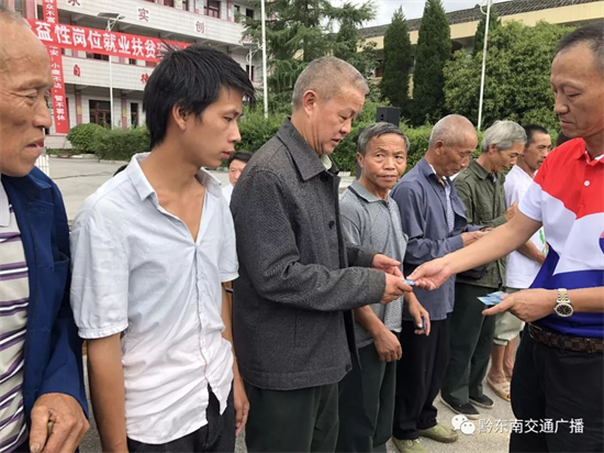 三穗县有多少人口_三穗县 幸福生活从搬新家开始 吴祖顺是三穗县长吉乡大(2)