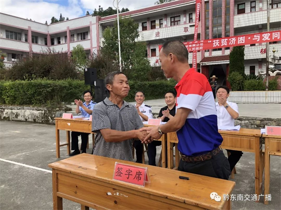 三穗县有多少人口_三穗县 幸福生活从搬新家开始 吴祖顺是三穗县长吉乡大(3)