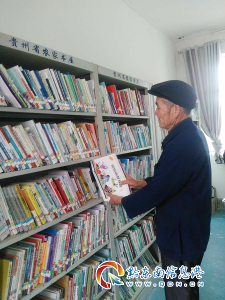 从江侗族村寨增添新图书 丰富群众文化生活