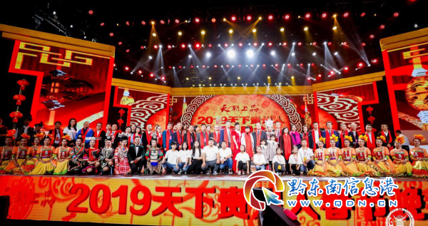 黎平县2019年人口_黎平县地图(2)