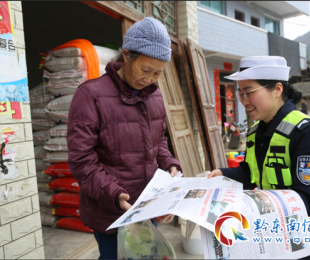 ʩ��������������ǰ��ũ��������ͨ��ȫ