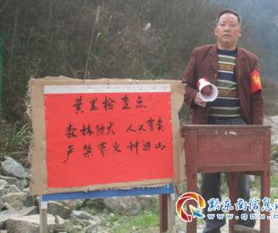 ��ɽ������������ɭ�ְ�ȫ������ǽ��