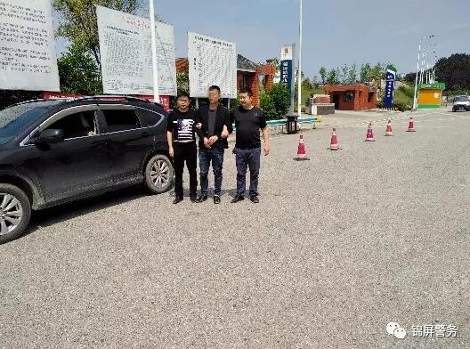 锦屏县人口_苗族春节的习俗(3)