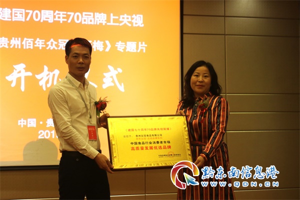 惠水人口碑_贵州惠水财经商务学院(2)