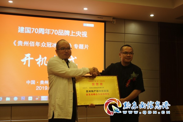 惠水人口碑_贵州惠水财经商务学院(2)
