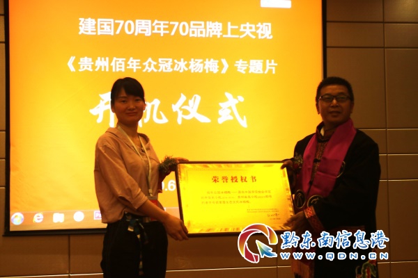 惠水人口碑_贵州惠水财经商务学院(2)
