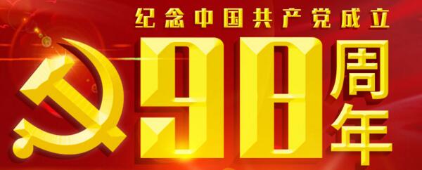 ��ע�������98����