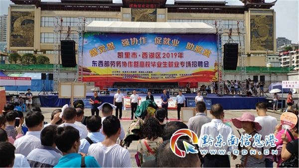 杭州招聘西湖区_名企 杭州西湖投资集团招聘五大岗位,均薪8k起,双休