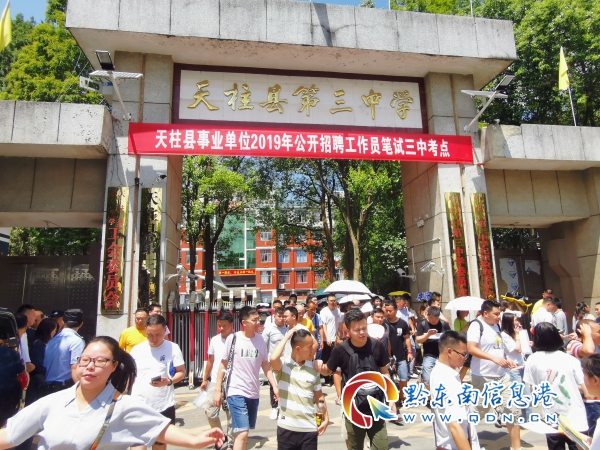 天柱县城人口_天柱县城全景(3)