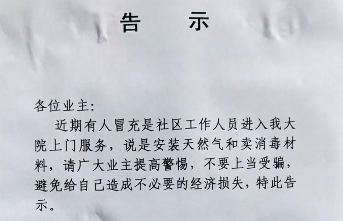 @��������ע����Щ�ˣ����ж����ϵ���