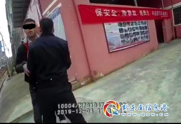 镇远：警察“朋友”不买账 男子上门辱骂被行政拘留14天