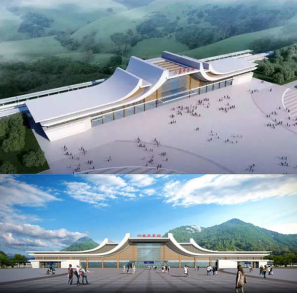 六盘水东站效果图.(资料图)