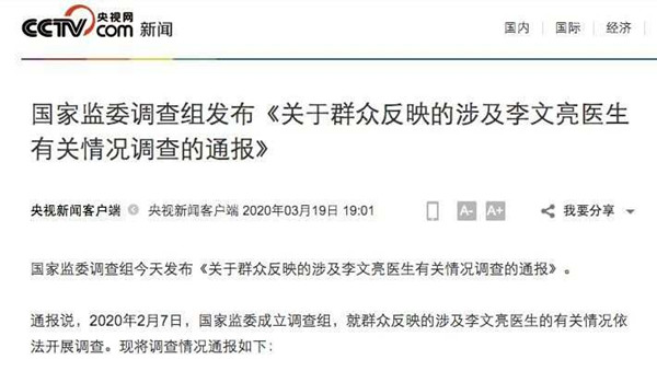 8天内相关感染者171人，南京机场缘何造成病毒外泄？