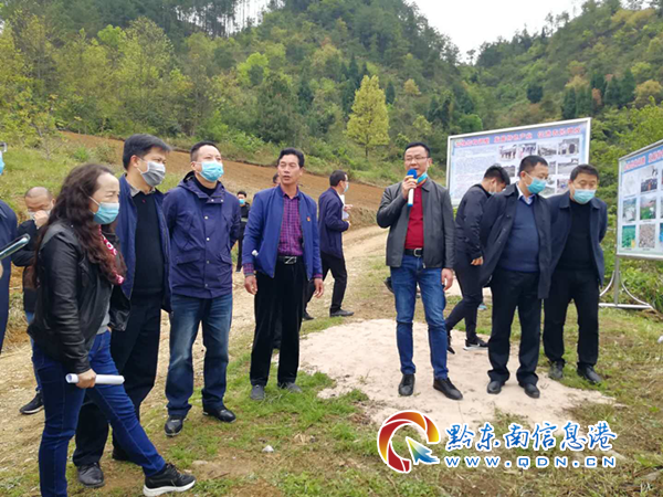 凯里市委书记向必武同志到炉山镇甘坝村调研指导工作