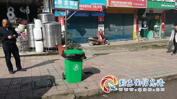 凯里龙场镇加强垃圾分类解决 推进集镇文明建设