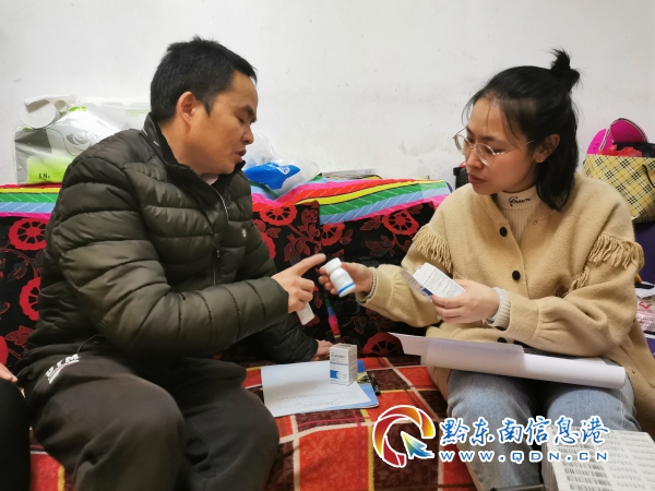 杨文君:让青春之花绽放在脱贫攻坚一线