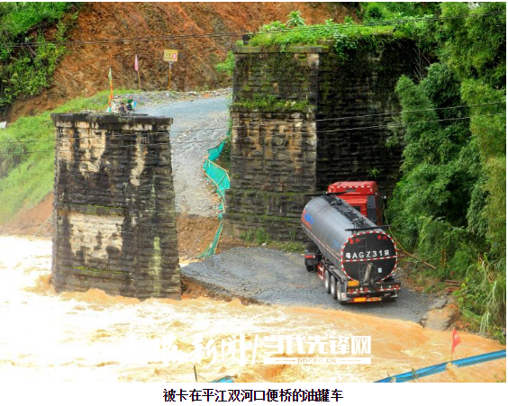 黔东南多条河流涨水，这个县城局部被淹…