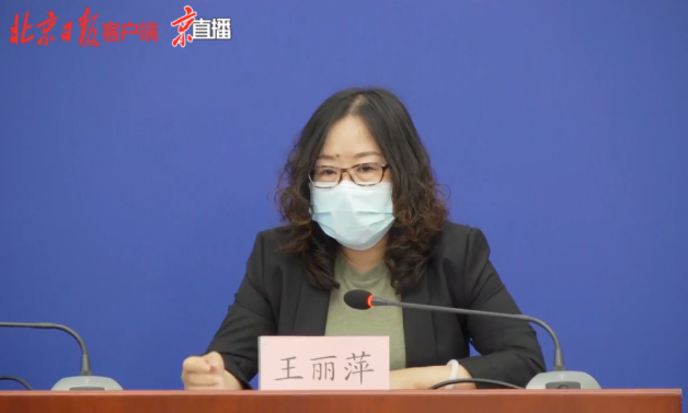 北京一诊所骗取核酸阴性报告 相关人员已被警方控制