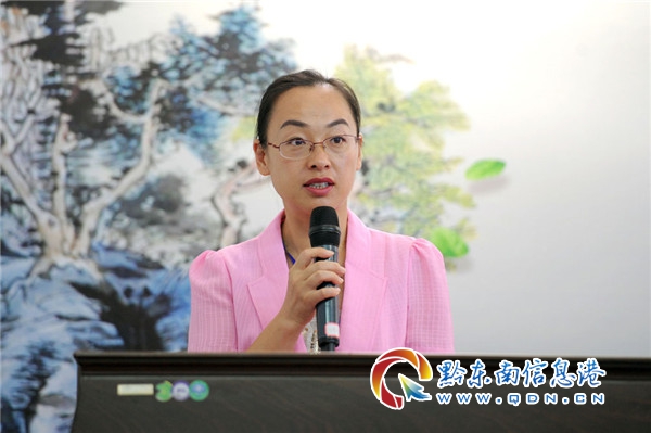 中共凯里市委常委,宣传部长郝婷致辞