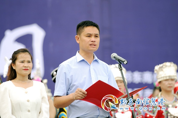 凯里市人民政府副市长蒋云生在开幕式上致辞