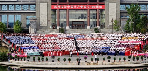 黔东南州凯里市举行庆祝中国共产党成立100周年歌咏大赛