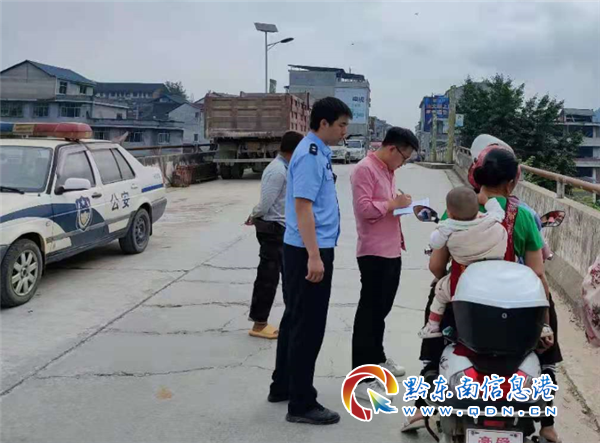 黎平县人民政府关于张远鹏等同志任免职的通知