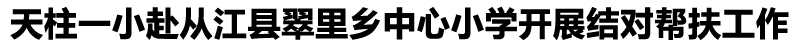 ±"·" Էֹں""