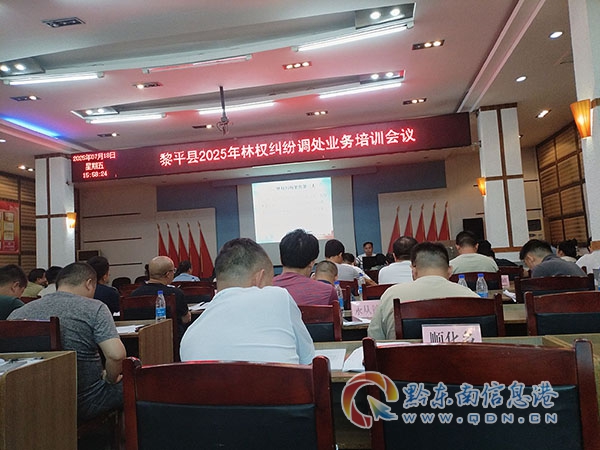 ����������Ȩ���׵���ҵ����ѵ