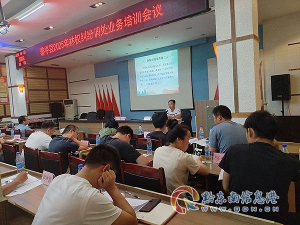 ����������Ȩ���׵���ҵ����ѵ