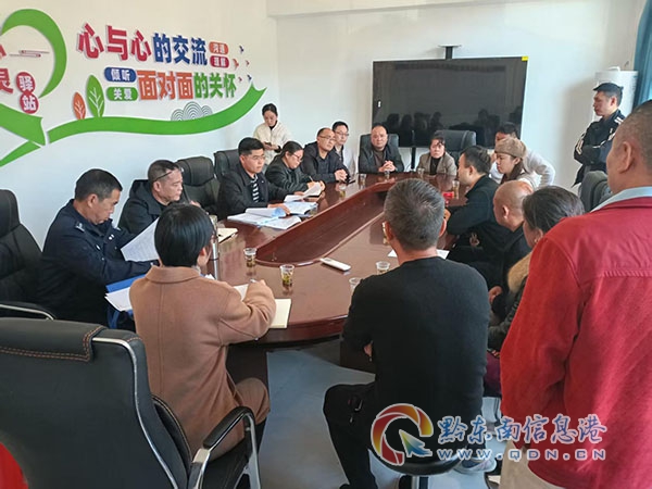 ��Ϫ������忪չ���Ķ�ʮ������ȫ�ᾫ������