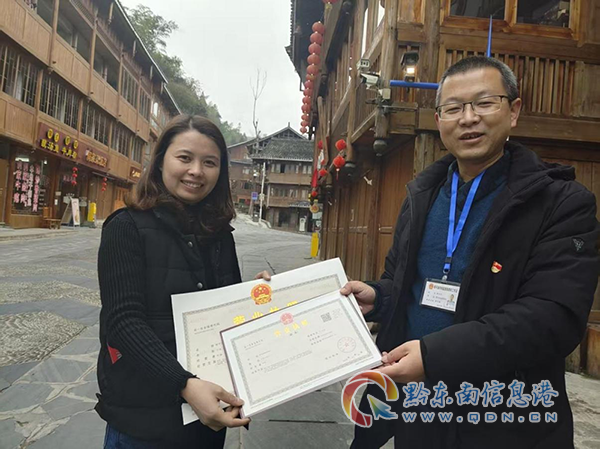 ����ƽ��衱��ѡ��ȫ����������ũ��Ʒ��¼��