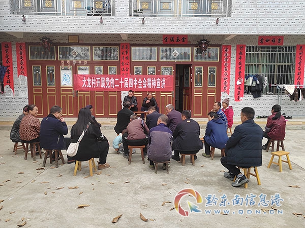 ��Ϫ������忪չ���Ķ�ʮ������ȫ�ᾫ������