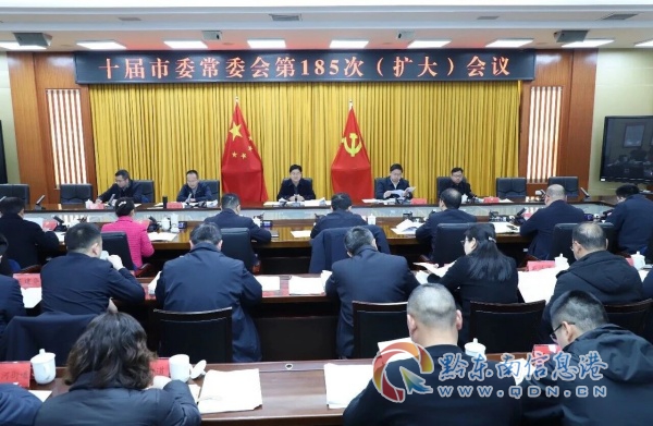 ʮ�쿭����ί��ί���185�Σ����󣩻����ٿ�