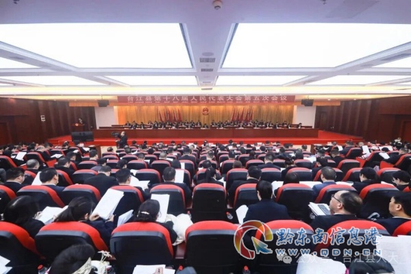 ̨���ص�ʮ�˽��������������λ��鹫�棨2�ţ�