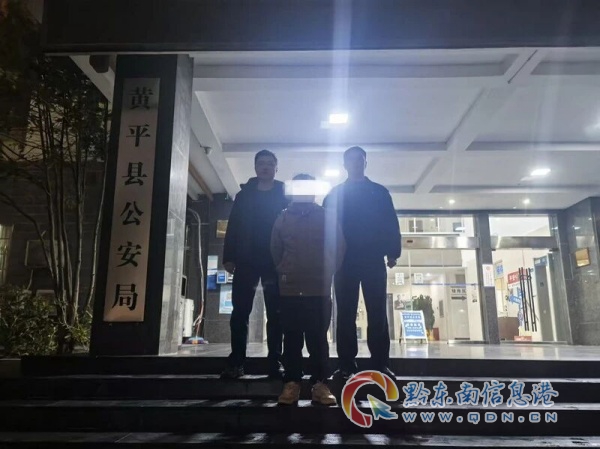 ��ƽ�ع����ֳɹ��ƻ�һ����թ������