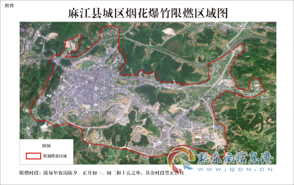 �齭�ع��ڽ�ֹ������ȼ���̻������ͨ��