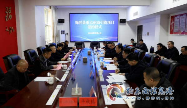 �����سɹ�ǩԼ�ص�����������Ŀ���󾫿�������������������չ