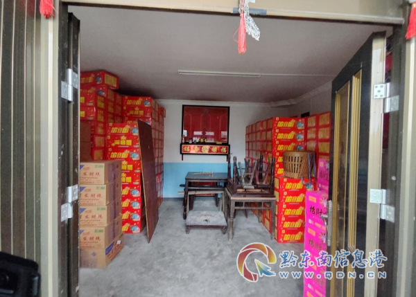 ᯹��ذ�ȫ��������Υ�������ع�