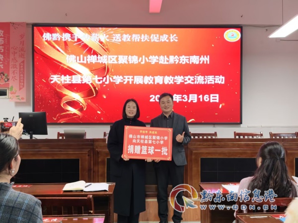 ��ǭЯ�ִ�н�� �ͽ̰���ٳɳ�������ɽ�������۽�Сѧ�������ص���Сѧ��չ�ͽ̰��������ѧ�߾����