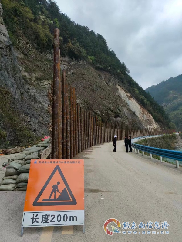 ����G243��K957+920(��ӥ�ң�·��ʵ�н�ͨ��ֹ������ͨ�е�ͨ��