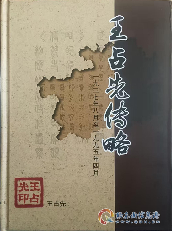 ���ݡ��˴󡱴�����ռ�ȵĻ���¼������